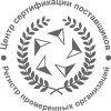Supplier Reliability Certificate